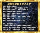 50%引き♦︎限定1名♦︎お相手の攻略法を教えます 約8000文字の大容量でお届け！進まない恋愛から卒業できます イメージ5