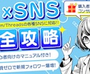 Brain/Tips/noteのサムネイル作ります 違和感なく目にとまるサムネイルを作ります イメージ4