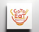 クオリティの高いロゴデザインをお届けします 企業ロゴ、サービスロゴ、店舗ロゴなど承ります！ イメージ5