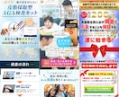 UTAGE対応！集客に強いLPを作成します UTAGEでハイクオリティLPのデザイン・作成 イメージ10