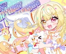 商用利用OK！きらきら可愛い１枚絵描きます ただいま実績募集中！簡易背景＋透過データのお渡し可能です！ イメージ7