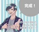 等身大立ち絵・アイコン承ります 似顔絵、配信用立ち絵、TRPG立ち絵にも◎ イメージ5