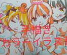 カラーイラスト 描きます 萌え、美少女、かわいいイラスト、カラーで描きます☆ イメージ1