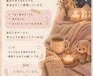 普通が苦しい・生きづらい方のお話聴きます 同じ生きづらさを経験しています。私に話してみませんか？ イメージ10