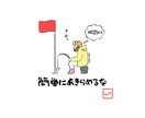 心に刺さるイラスト描きます 【あなたの好きな言葉と、それに合ったイラストを描きます！】 イメージ2