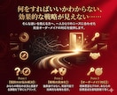 アフィリエイトの稼ぐノウハウを電話で伝授いたします 実際に稼いでいる方法を包み隠さずお答えします！！ イメージ8
