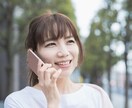 誰にも言えない辛い気持ち受け止めます どんなことでも、心を込めてお話しお聴きします。 イメージ7