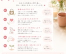 がんばってるのにうまくいかない…恋愛の悩み聞きます がんばってるのにうまくいかない… そんなあなたへ。 イメージ10