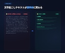 5種テンプレ×長文対応のAI議事録ツール提供します 貼って押すだけ。長文会議も1〜5分で議事録完成 イメージ3