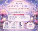 お相手の気持ちと二人の未来を深く読み解きます あなたが知りたかった、お相手の心の奥を見てみましょう イメージ1