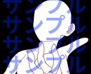 イラストのポーズ決まらない！を解決します ポーズに悩む必要がありません！ イメージ4