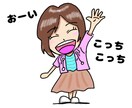 アイコンやメッセージカードに使えます シンプルで楽しい雰囲気のイラストが好きな方向けです！ イメージ2