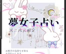 夢女子さんに向けてキャラの想いを読みます お相手のキャラや夢女子さんの世界観に寄り添って読みます イメージ1