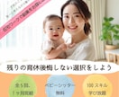想いを届けるデザインを作成します ＼先着１０名様／モニター価格で、バナー・ヘッター作成します！ イメージ4