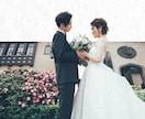 コラージュ風結婚式のオープニング動画作ります コラージュ風の映像で人とは違うオープニングにしませんか? イメージ2