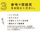 簡単3STEP!あなたに素敵な名刺をつくります 観光業で培ったたくさんの人の目に触れるデザインをお届け！ イメージ5