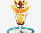 おもわず食べたくなる食べ物イラスト描きます メニューや販促物、インテリアにも！おいしそうに描きます♪ イメージ6