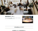 格安でLP(ランディングページ)作ります 短期間/高品質であなたのWebサイトを格安で作ります。 イメージ9