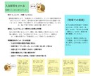 資料作成の時間をゼロに！介護勉強会5枚組提供します 重要テーマを5枚組セットで。第1弾 イメージ1