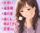 恋愛タロットで彼が本当に選ぶ一番の女性を教えます 鑑定件数１０００件超えの私が彼の気持ちを占います！ イメージ3