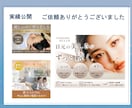 AIでは作れない！目に留まるWEB画像を制作します 目に留まるバナー・サムネ・WEB画像はデザイナーへご相談を！ イメージ5
