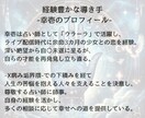 あなたの天職・適職はコレ！輝ける仕事を手相で診ます 向いてる職種は？写真に線描いてわかりやすく解説~6000文字 イメージ3