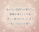 あの人の本音、透視タロットで占います もう悩み続けるのは終わりにしましょう イメージ2