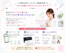 伝わる・選ばれるココナラ出品画像制作します 目に留まり、ポチっとクリックされる画像を制作します。 イメージ10