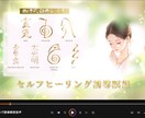 臼井レイキを伝授しヒーリングのやり方全て教えます 全ディグリー提供♡未経験者でもヒーラー＆レイキ講師になれる イメージ5