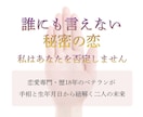 3つの占術で恋愛オーダーメイド鑑定します 恋愛専門◆手相と生年月日から導く一番明るい未来への恋の道標 イメージ1