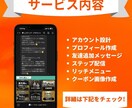 LINE公式アカウントのプロ代理店が構築します 【低価格・高品質】構築から使い方、ポップ全てコミコミ✨ イメージ3