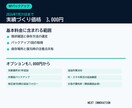 WordPressのバックアップを設定します 更新前に戻せる状態をつくって不安を減らします イメージ5