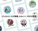 記憶に残るロゴお創りします 100枠までの限定価格キャンペーン中！ イメージ3