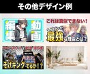 1枚2,000円！YouTubeサムネイル作ります 高品質で目を惹くYouTubeサムネイルを制作します！ イメージ3