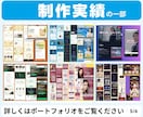 低価格LP・原稿を送るだけ！納品前日まで修正します 最短24時間納品可能。直感的で分かりやすい「図解」LPに変換 イメージ2