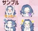 配信用スタンプ制作いたします YouTube/Twitch/TikTok配信用スタンプ制作 イメージ5