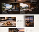 最短3日!スマホ対応&維持費0円の集客LP作ります サーバー代永久0円!丸投げで爆速表示の高品質集客LPを制作 イメージ8