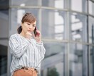 女性限定❤️何でもグチ聞きます 仕事・夫・(義)親のグチ、羨み、嫉妬、悩みどんな話もOK！ イメージ4