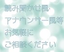企業様、個人様どちらも◎声提供致します 1500~ 内容等お気軽にご相談ください◎ イメージ1