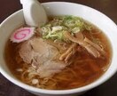 ラーメン屋始めます ラーメン好きで、自分で店をって方に（宿泊込みで集中して覚る） イメージ1