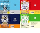 プロだから高いクオリティーのデザインが提供できます 【ペーパーバックの制作 4000円！（表・裏・背）】 イメージ1