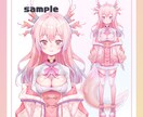 Vtuber向けlive2d用イラスト作成します キャラデザ〜パーツ分けまで！ざっくりとしたイメージでもOK！ イメージ2
