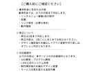 ワンタップで知りたい情報が見えるLINEにします 設置・リンク設定まで代行して、すぐ使える状態で納品 イメージ8
