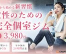 魅力が伝わるバナー・SNS画像を制作します 目的やご希望に合わせて、伝わるデザインをご提案 イメージ1