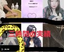 TikTokの動画バズらせます TikTokのバズる動画教えます イメージ3