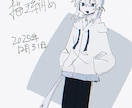 シンプルなイラストを制作いたします ご希望に合わせてシンプルなイラスト制作いたします イメージ3