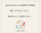 お手紙チャットで、あなたの悩みや想いをお聞きします 人間関係/子育て/家族の悩み/仕事/将来のこと…なんでもOK イメージ5