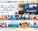 企業PR・商品紹介・SNS動画を丁寧に制作します 企画から編集まで、想いが伝わる動画に仕上げます イメージ2