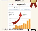 現役セラーがAmazon広告運用をサポートします Amazonセラーが広告運用を代行します イメージ4