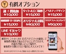 イベントにピッタリ！完全オリジナル謎解き制作します ストーリーから楽しめるオリジナル謎解きコンテンツを制作します イメージ4